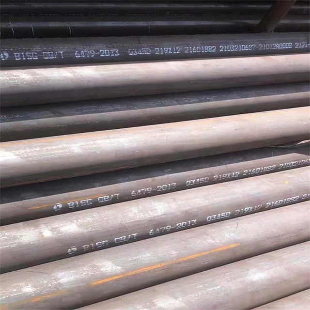 张掖6479无缝钢管